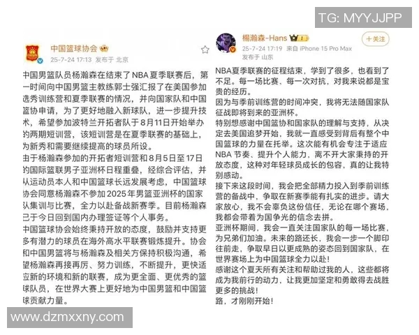 姚明如何在美国篮球文化中架起中美交流的桥梁与碰撞的火花