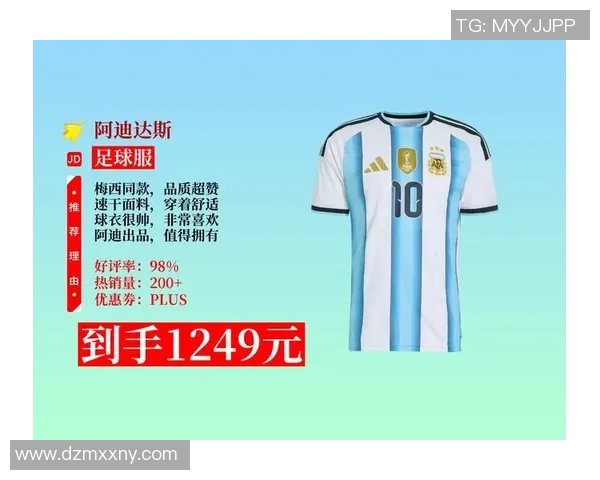 足球明星球衣设计与风格全解析及图片大全展示